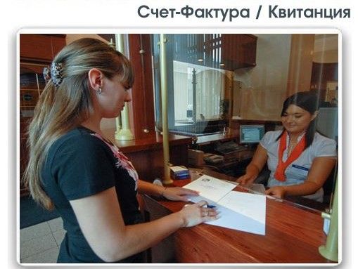Безналичная оплата детской игровой площадки