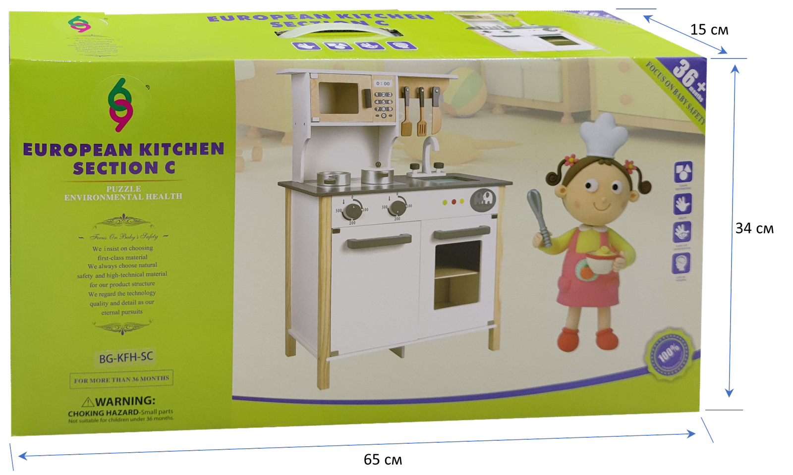 КУХНЯ ДЕТСКАЯ BABYGARDEN «ЮНЫЙ ПОВАРЕНОК» Артикул: BG-KFR-33