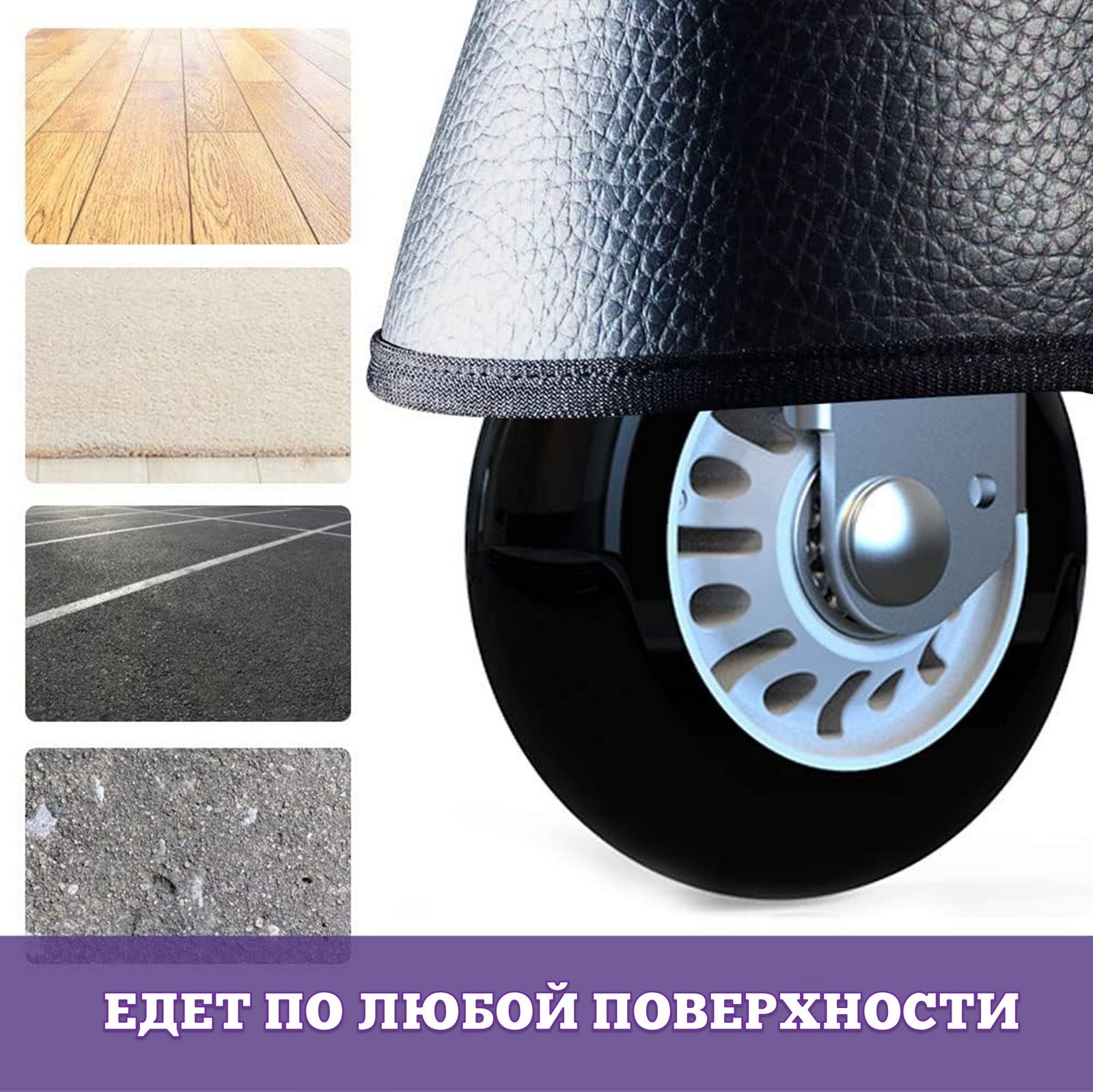 Поницикл Единорог Ux426 как работает